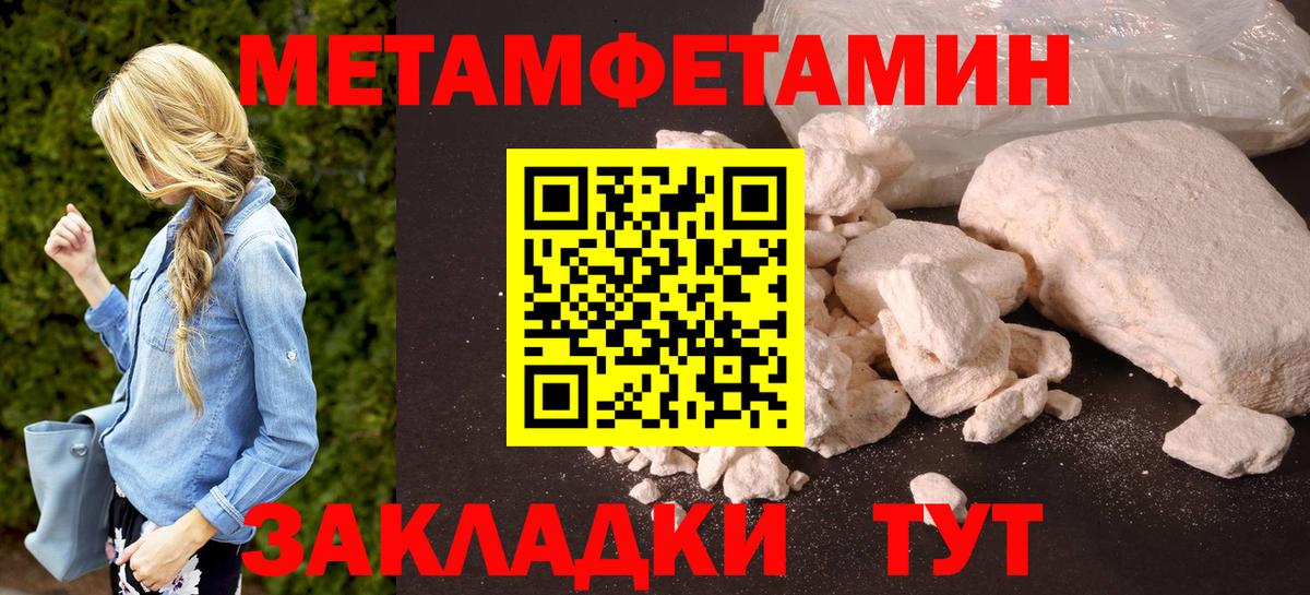 АМФЕТАМИН  Вход с VPN  Дзержинск  АМФЕТАМИН 98% 