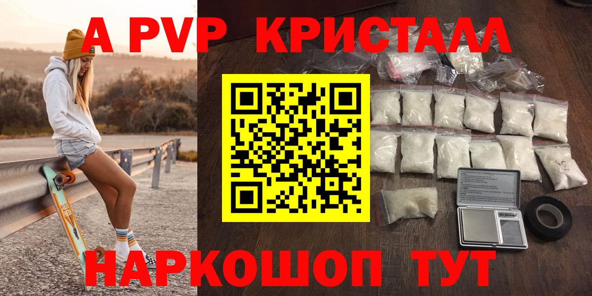 А ПВП СК КРИС Дзержинск