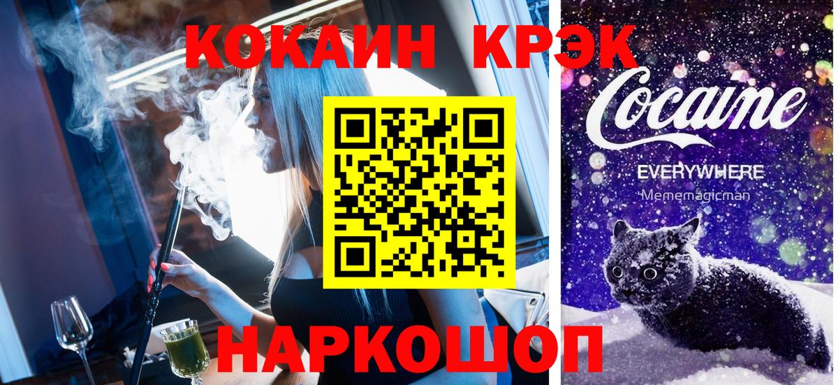 Дзержинск  КОКАИН Columbia  Вход с VPN  КОКАИН 98% 