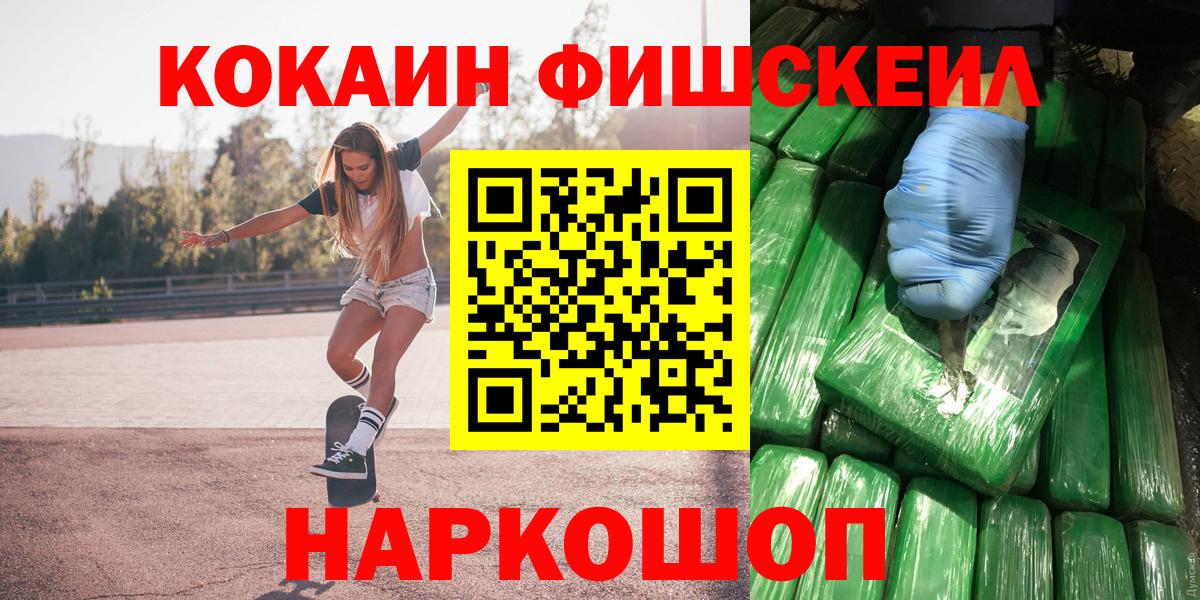 Cocaine Колумбийский Дзержинск