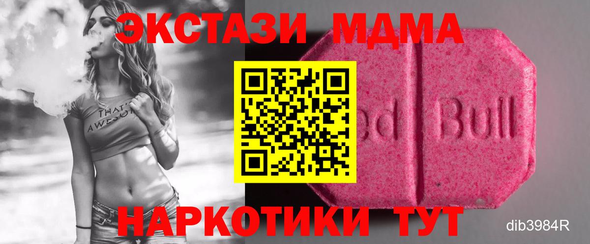 Ecstasy Philipp Plein Дзержинск