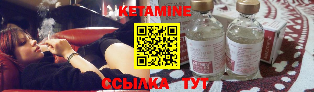 Кетамин ketamine  КЕТАМИН ketamine  Дзержинск  даркнет официальный сайт  Вход с VPN 