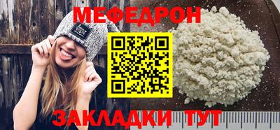 круглые Тара