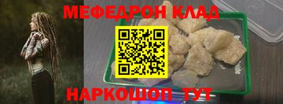 каннабис Татарск