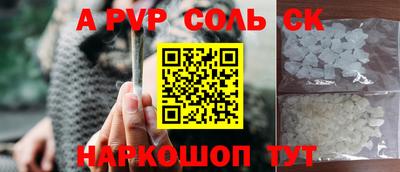 круглые Тара