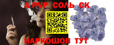 каннабис Татарск