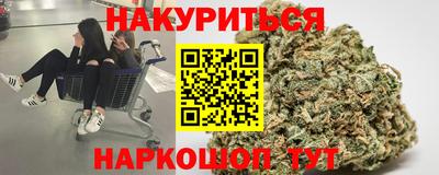 каннабис Татарск