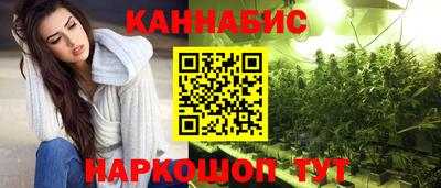 каннабис Татарск