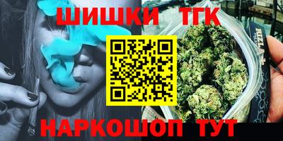 сатива Тверь