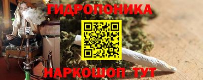 каннабис Татарск