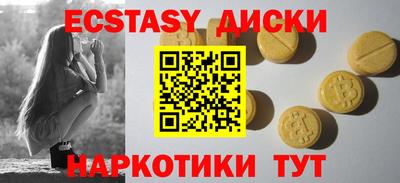 круглые Тара