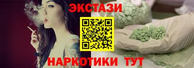 каннабис Татарск