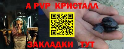 сатива Тверь