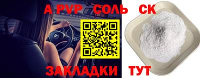 круглые Тара
