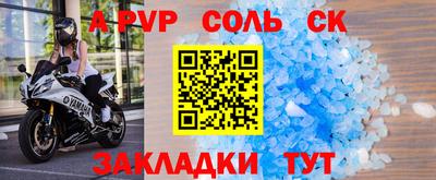 сатива Тверь