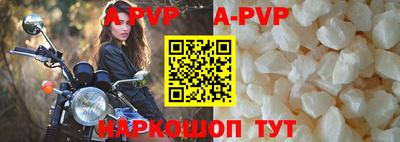 круглые Тара