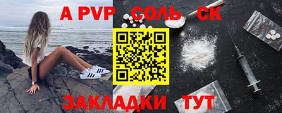 сатива Тверь