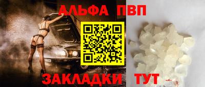 сатива Тверь