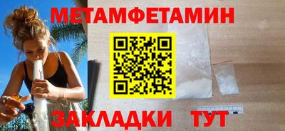 сатива Тверь