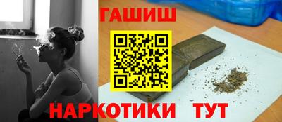 сатива Тверь