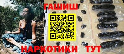 круглые Тара