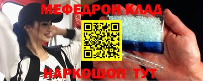 круглые Тара