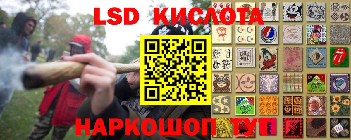 ЛСД экстази кислота  LSD-25 экстази  Дзержинск  ЛСД экстази ecstasy  Вход с VPN 