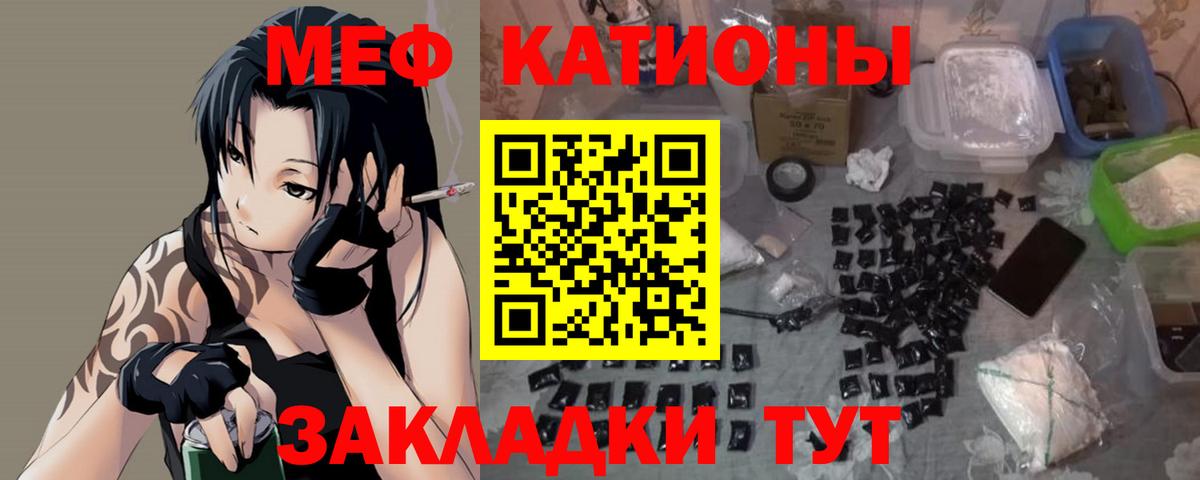 МЯУ-МЯУ  МЯУ-МЯУ 4 MMC  Вход с VPN  Дзержинск 