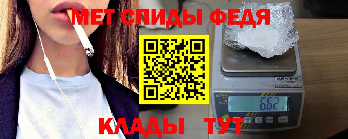 Первитин винт Дзержинск