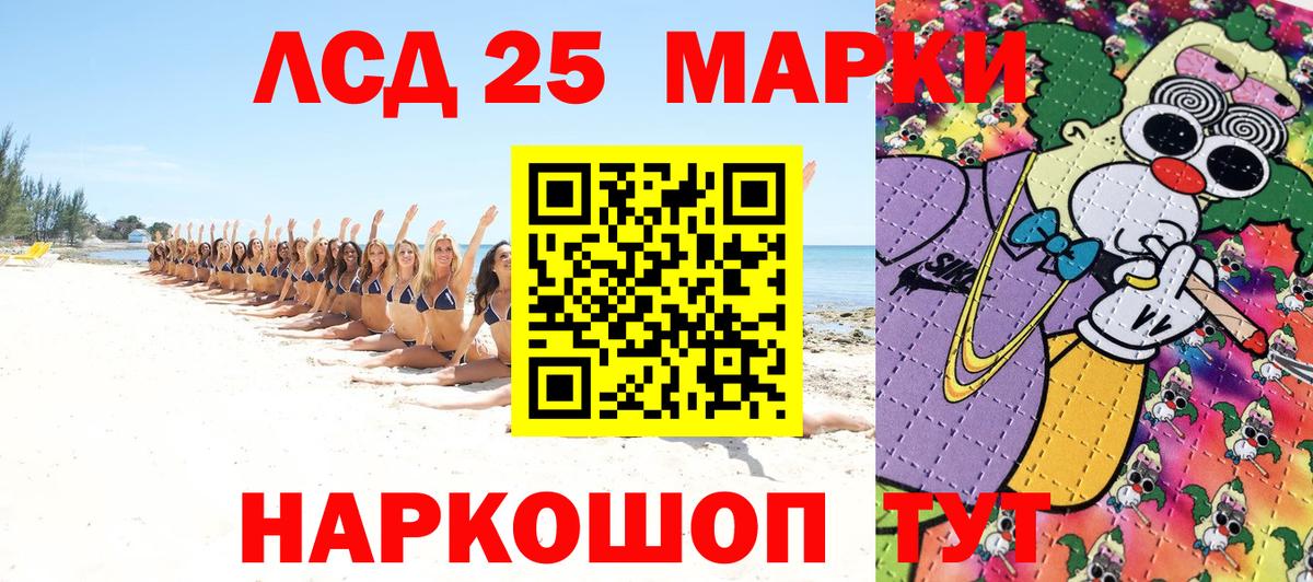 Марки N-bome 1,8мг Дзержинск