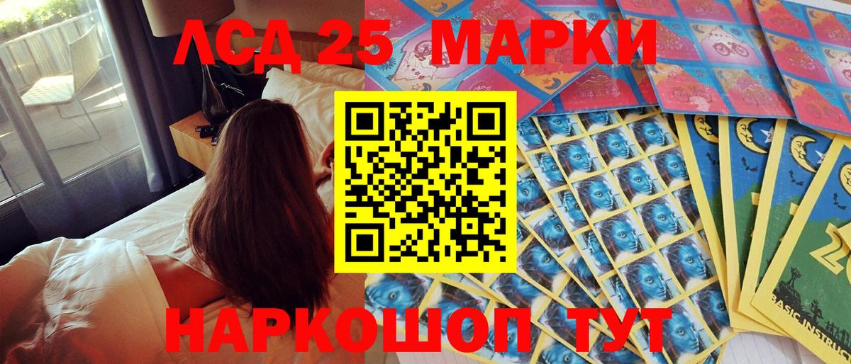 Дзержинск  Наркотические марки 1,8мг  Наркотические марки 1,8мг  Наркотические марки  Вход с VPN 