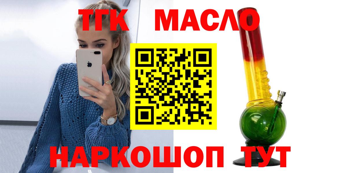 Дистиллят ТГК Wax Дзержинск